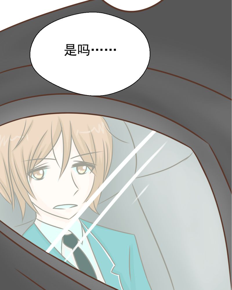 第39章：轮回（大结局）26