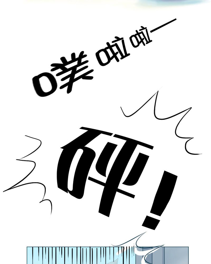 第3章：代号：向阳花19