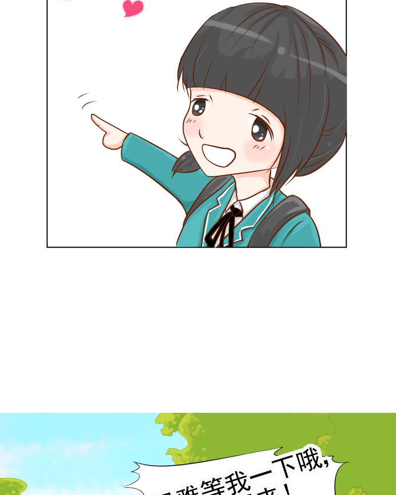第7章：打人是不对的12