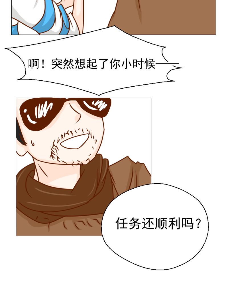 第20章：不好的预感15