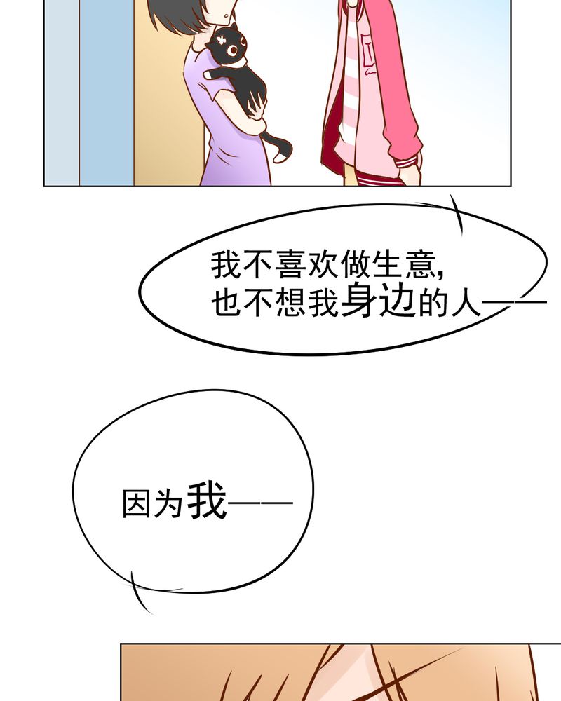 第17章：友情岁月46
