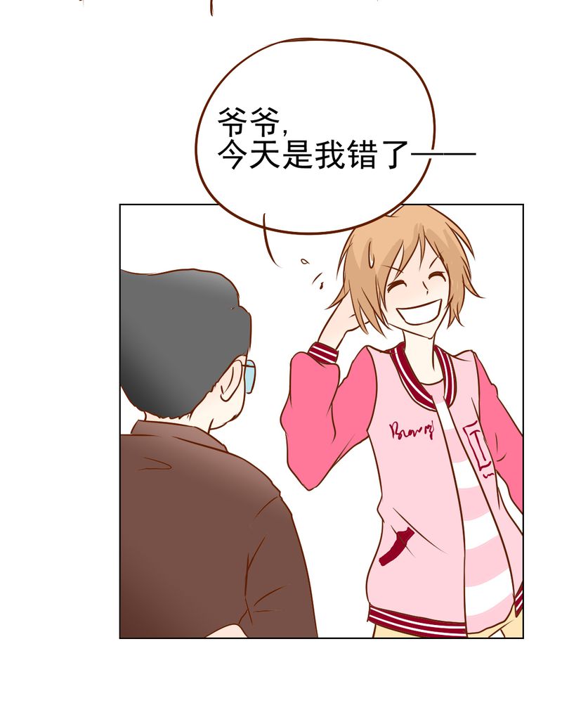 第17章：友情岁月39