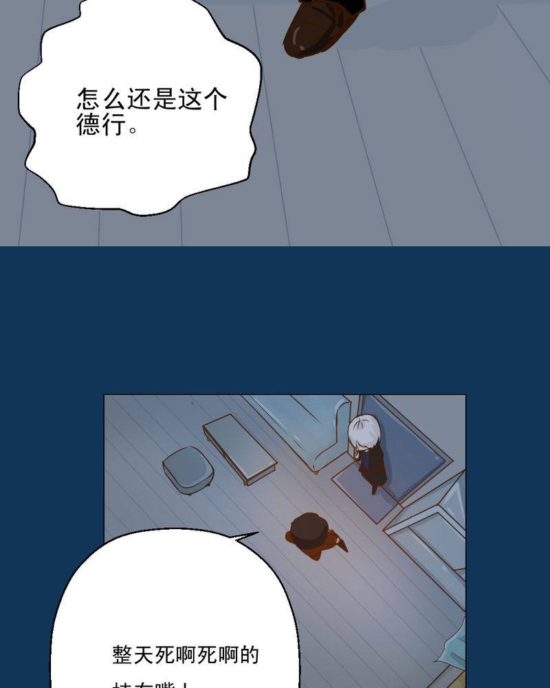 第2章：方便面神马的不是应该放在厨房吗19