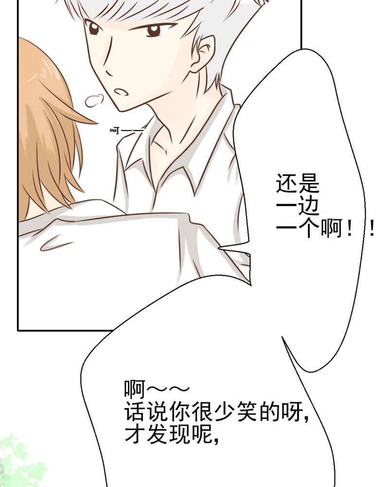 第29章：兄弟29