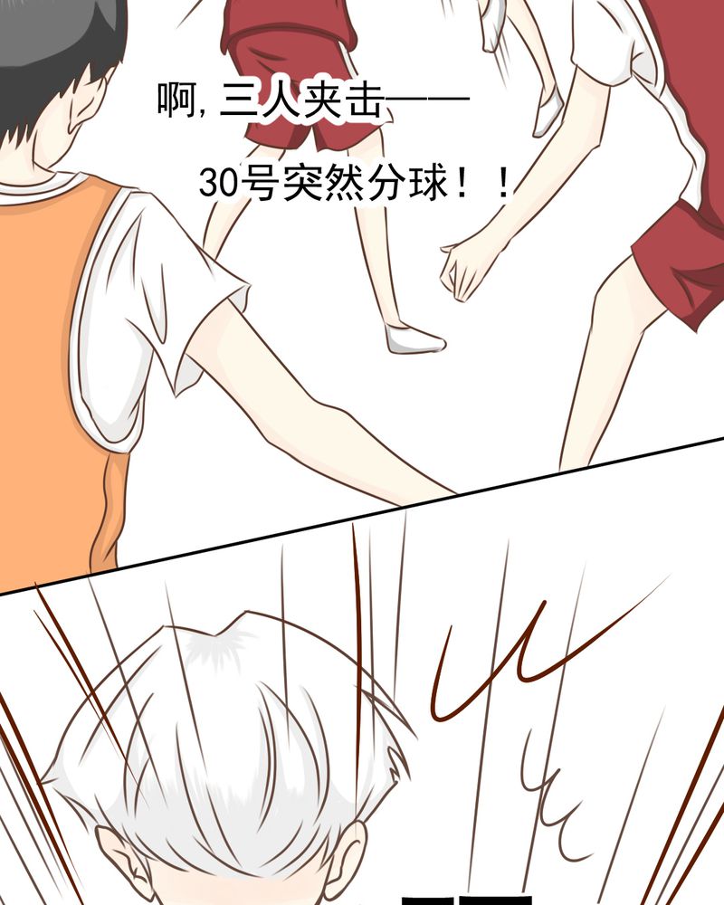 第31章：代课老师21