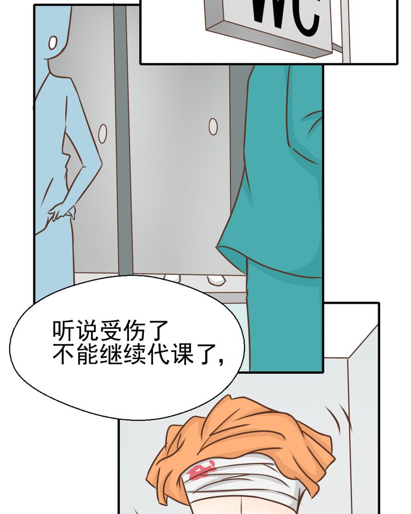 第39章：轮回（大结局）16