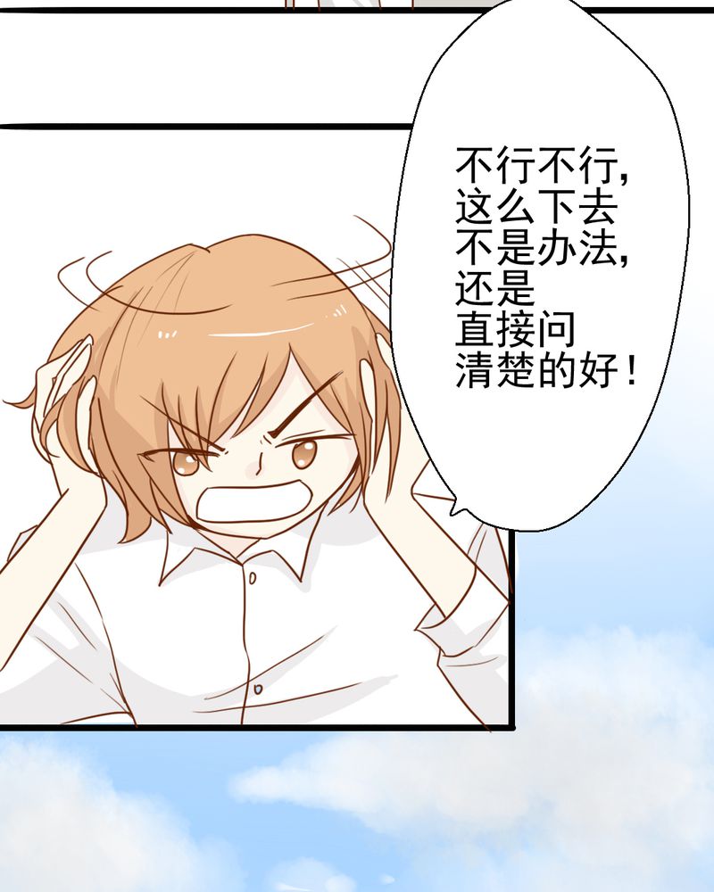 第36章：moon31