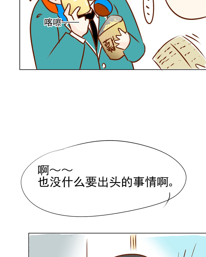 第18章：第5人14