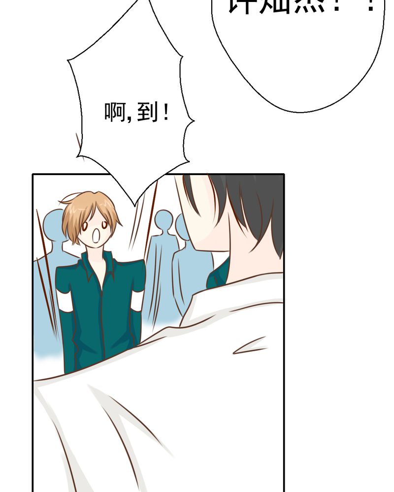 第31章：代课老师9