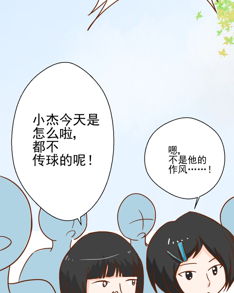 第36章：moon11