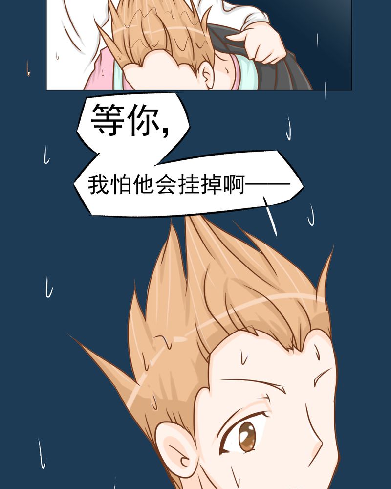 第12章：转机38