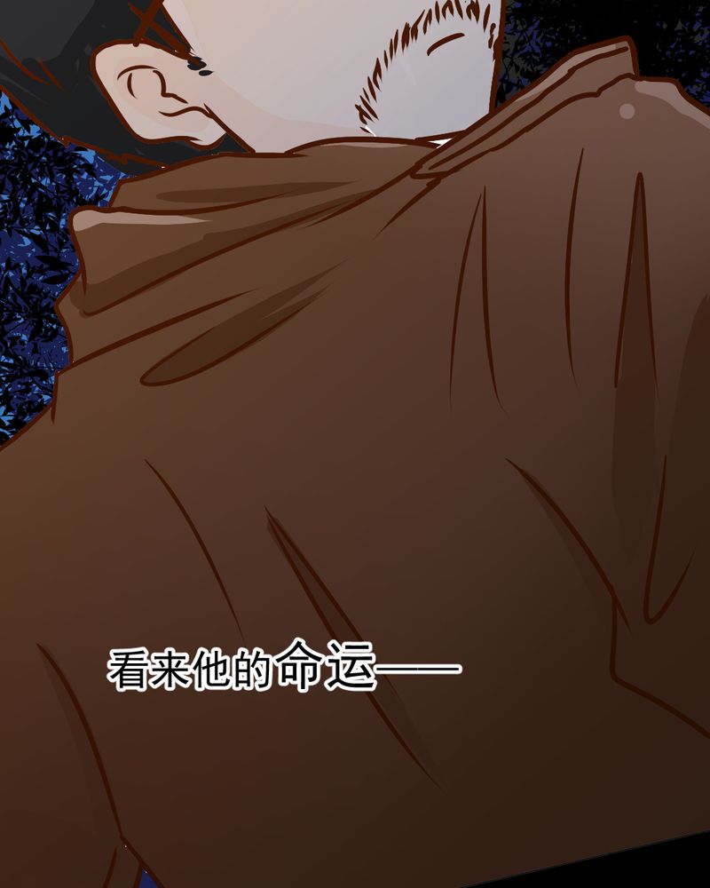 第20章：不好的预感37