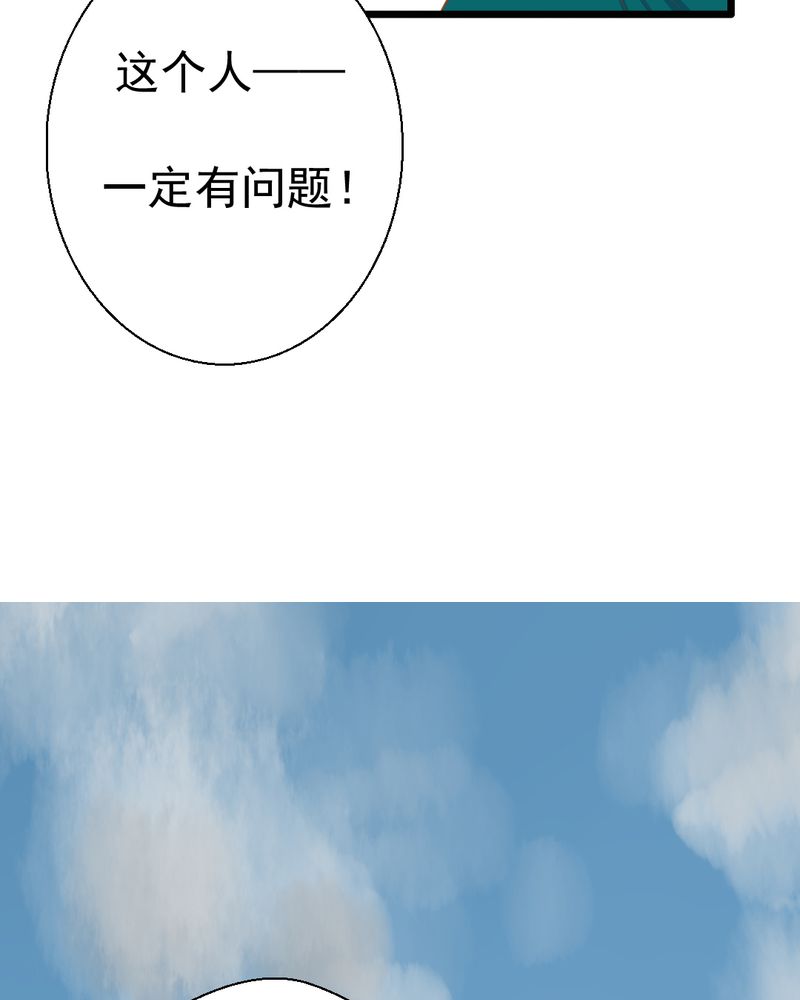第32章：未来32