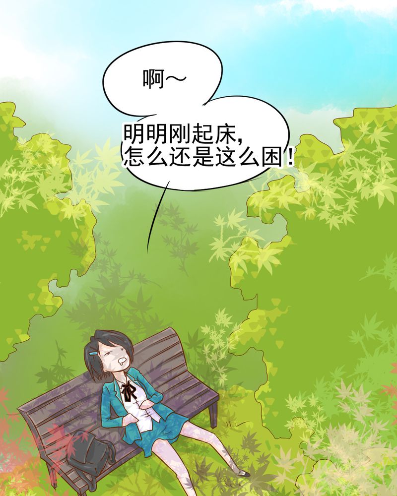 第7章：打人是不对的14