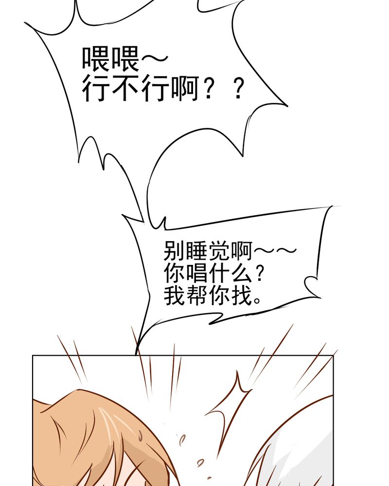 第17章：友情岁月30