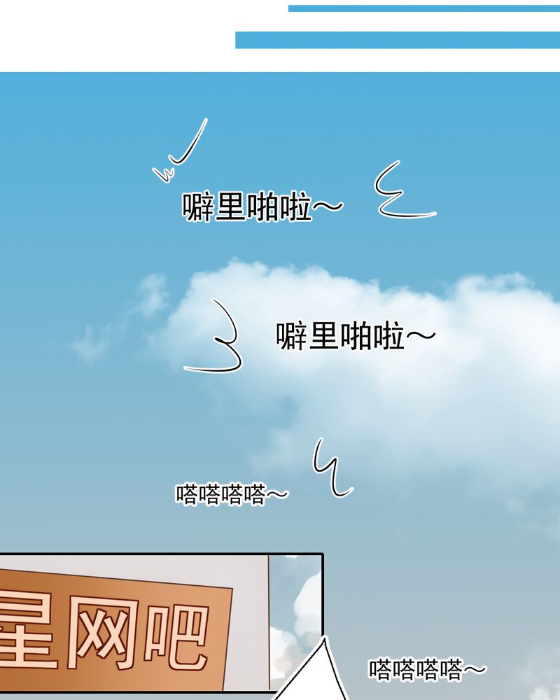 第26章：或许命运，可以改变吧3