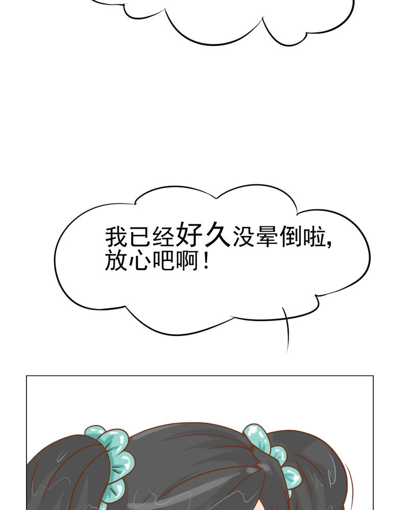 第15章：不弃权不行吗7