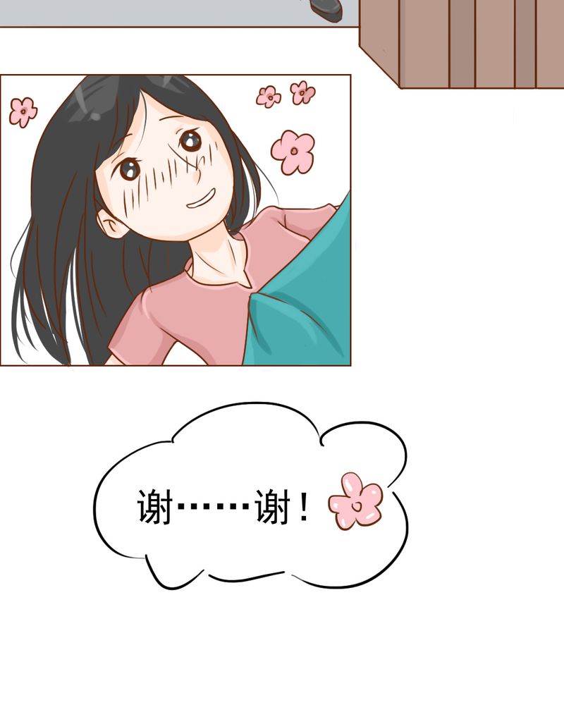 第9章：高二·一班41