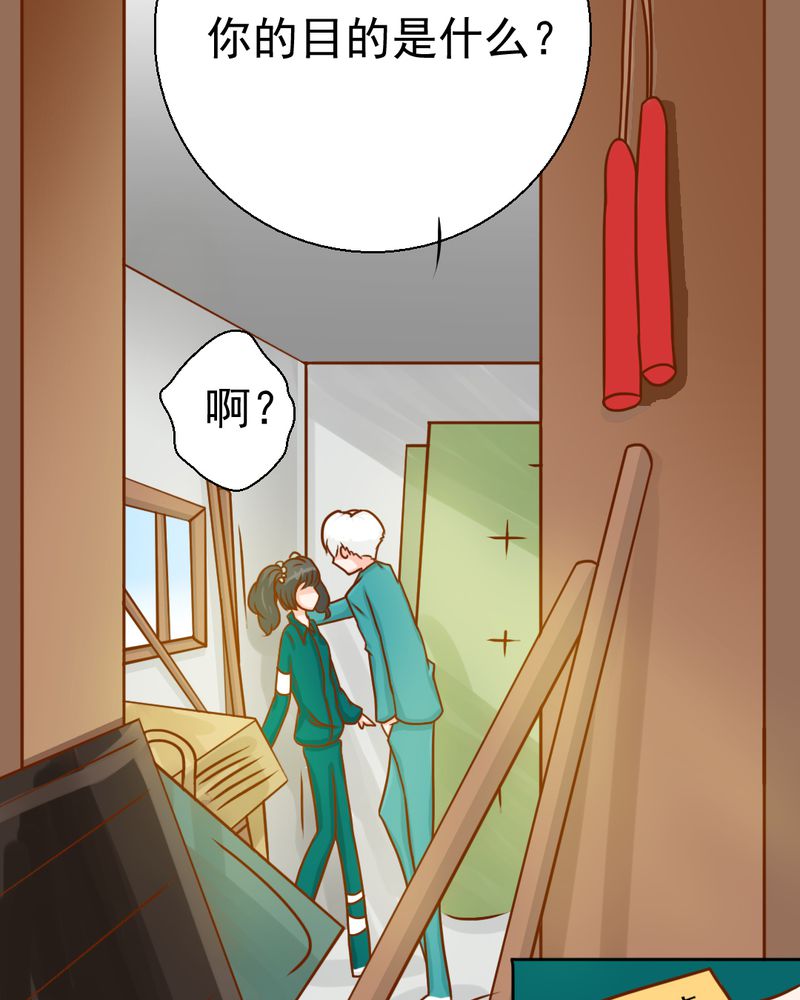 第21章：乖，让我咬一口13