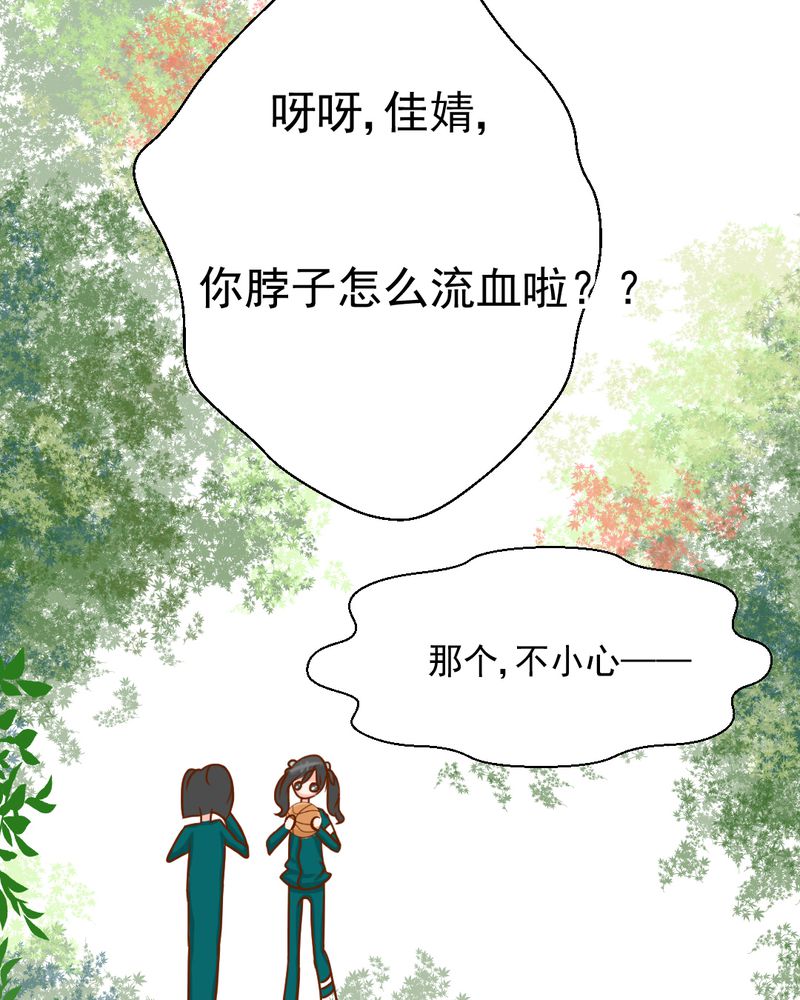 第21章：乖，让我咬一口32