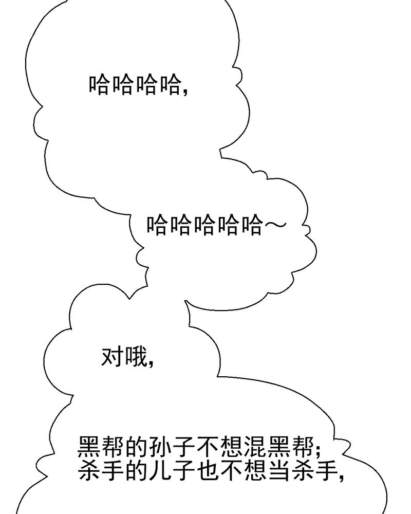 第34章：文浩的生日32