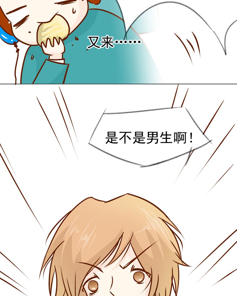 第18章：第5人11