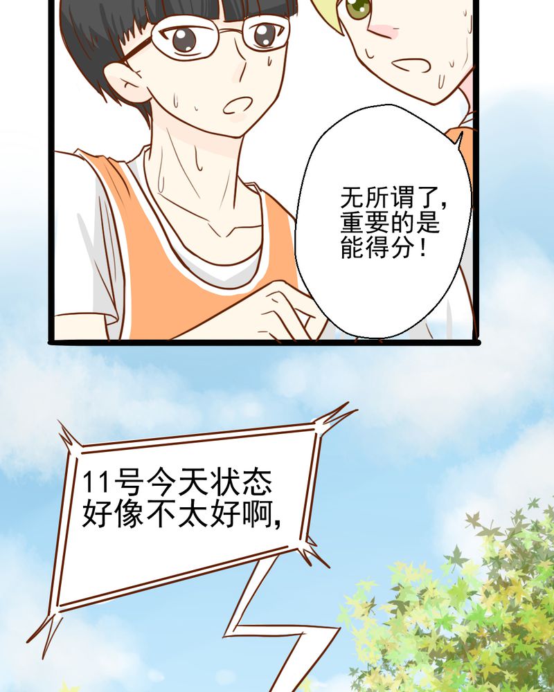 第36章：moon18