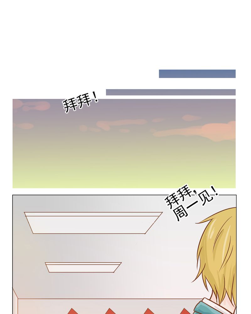 第15章：不弃权不行吗25