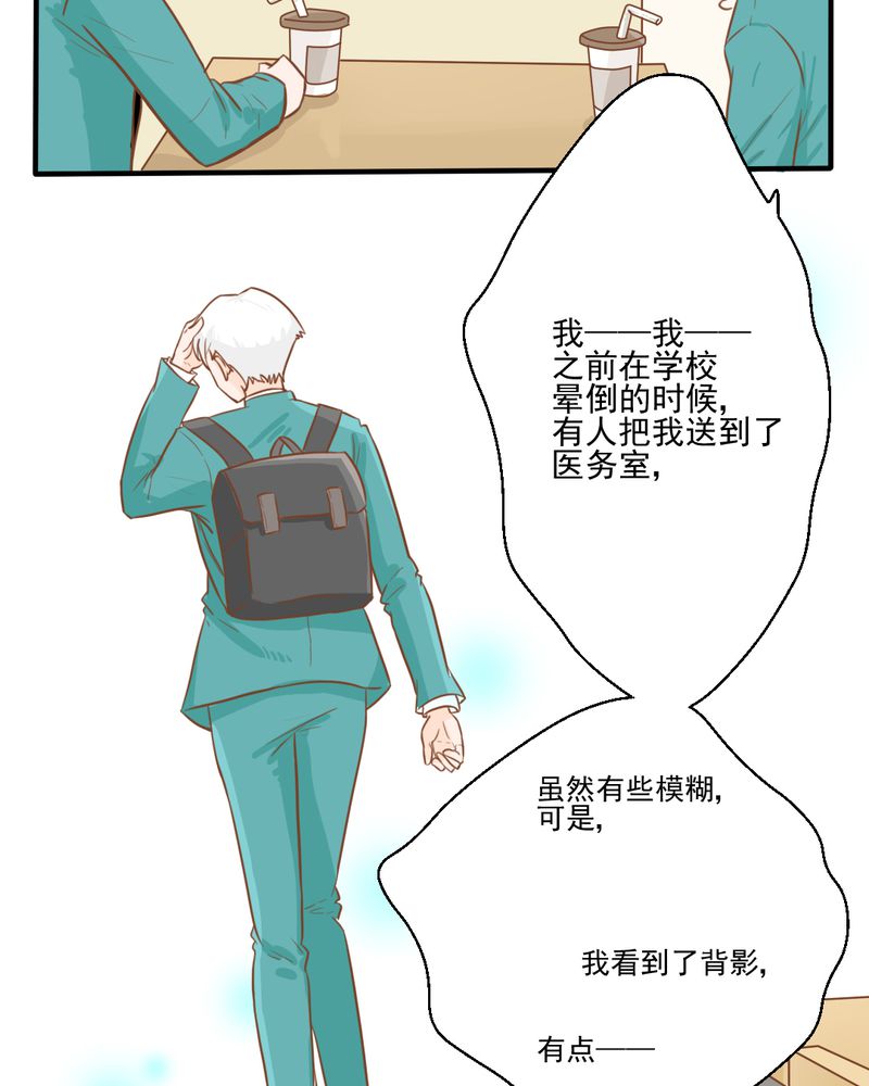 第28章：小杰的危机5