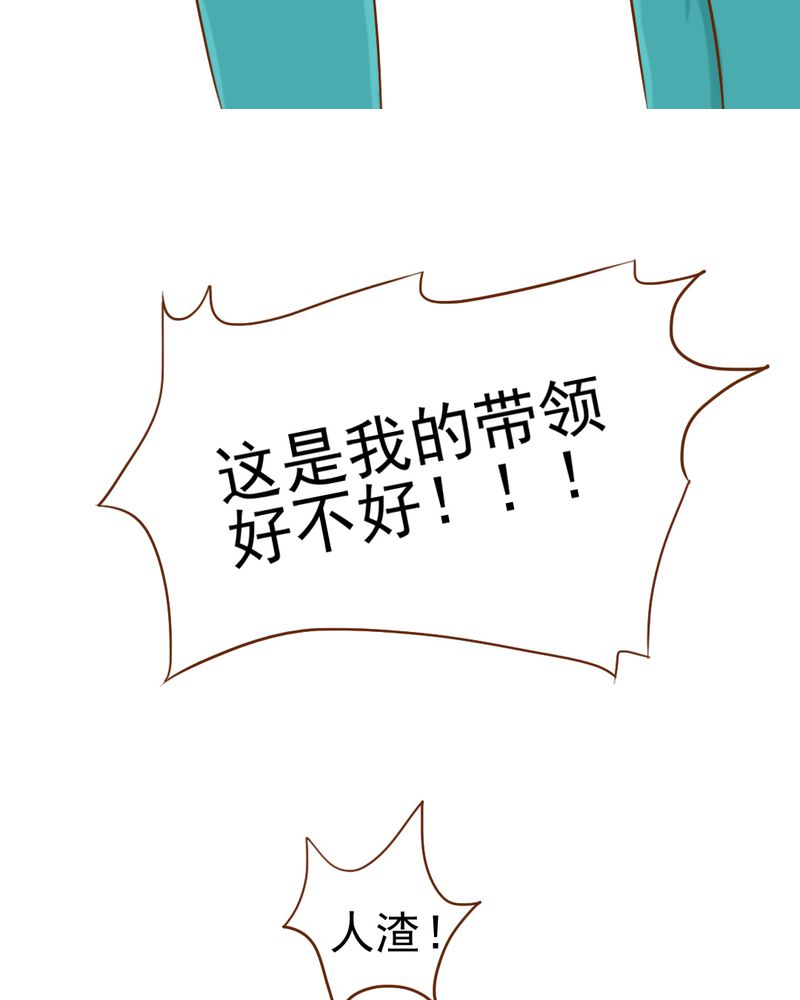 第9章：高二·一班12