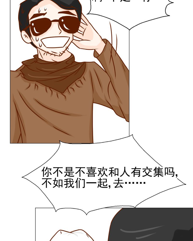 第20章：不好的预感18