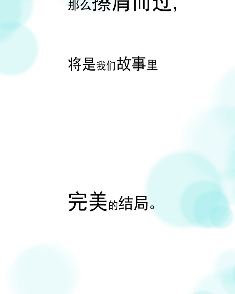 第15章：不弃权不行吗16