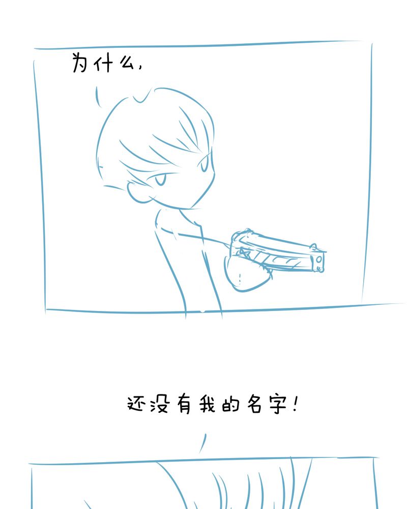第8章：爱管闲事的家伙34