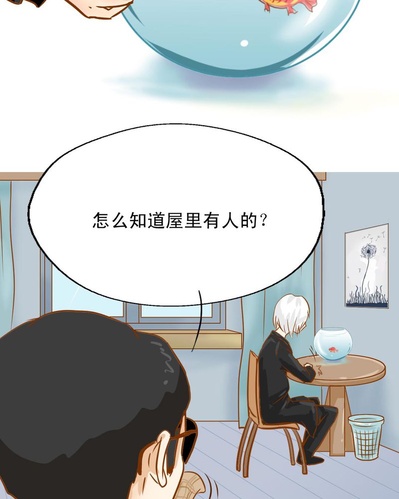 第3章：代号：向阳花16