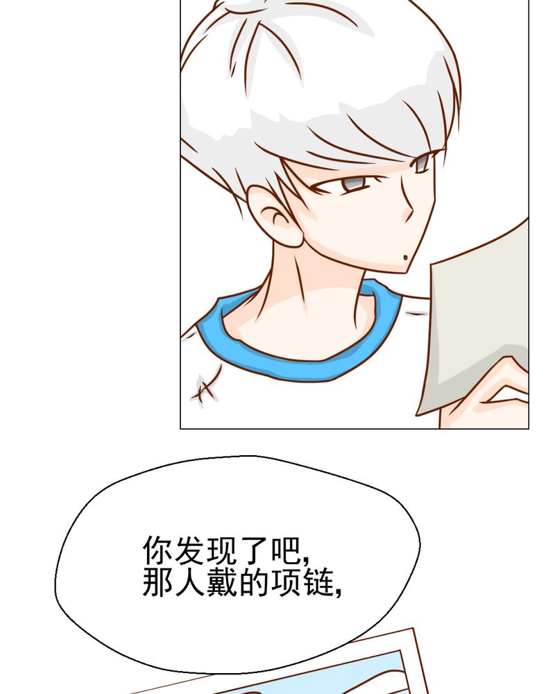 第20章：不好的预感22
