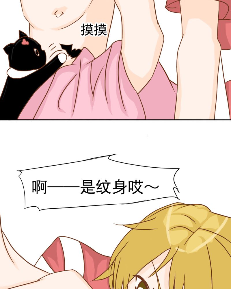 第13章：刮痧47