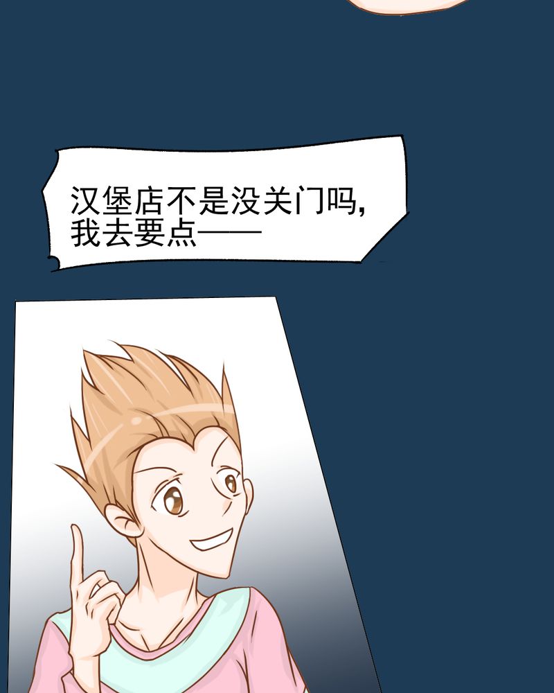 第12章：转机17