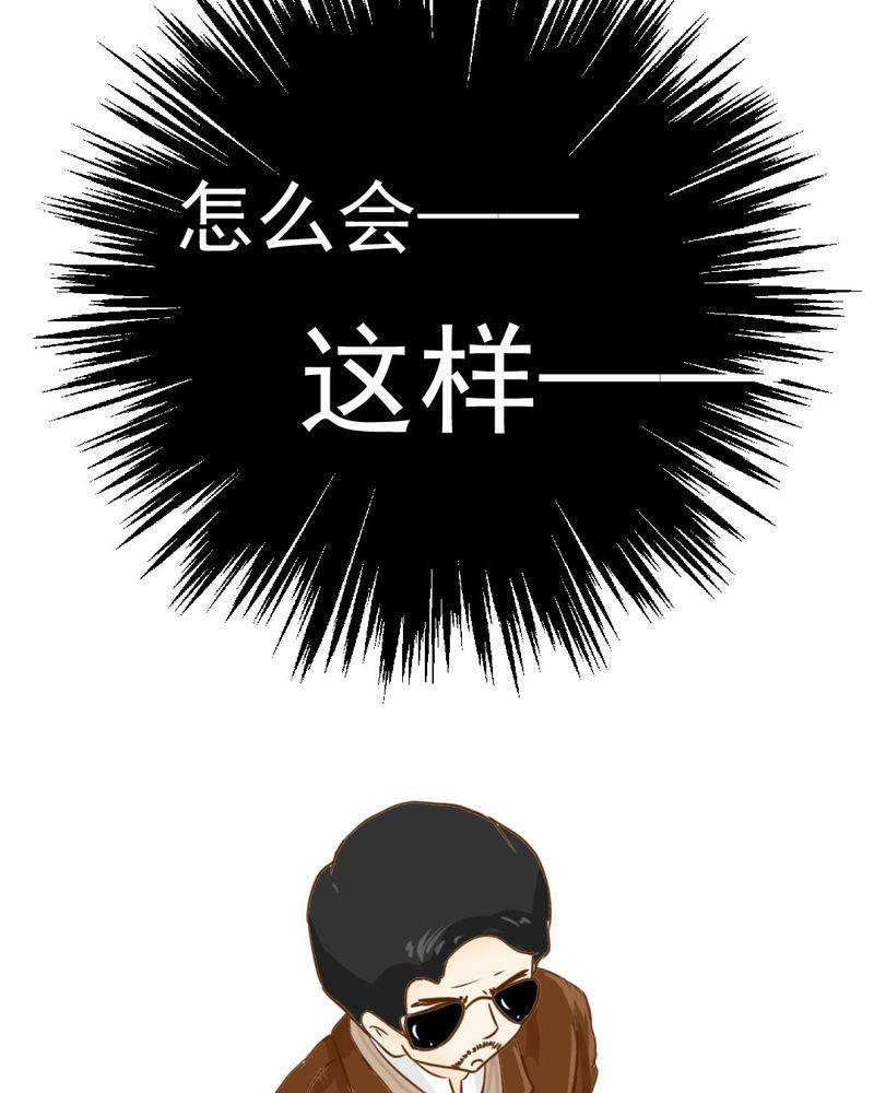 第3章：代号：向阳花26