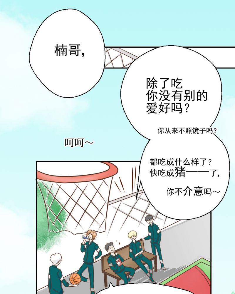 第31章：代课老师3