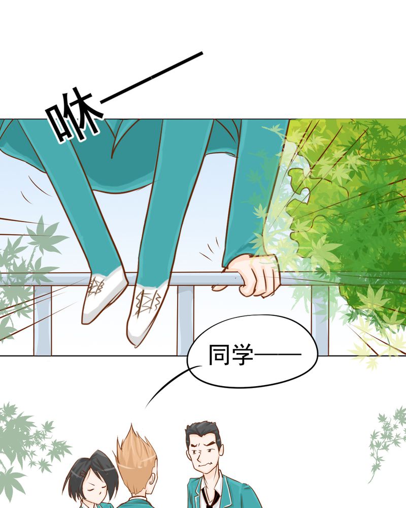 第7章：打人是不对的27