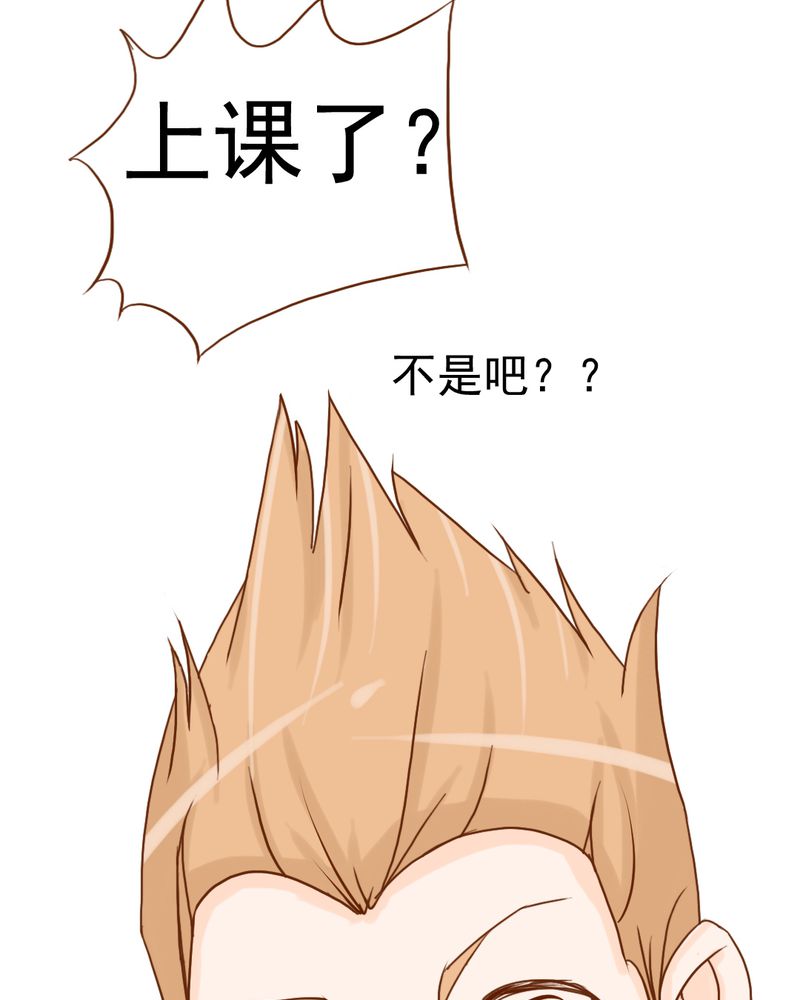 第9章：高二·一班15