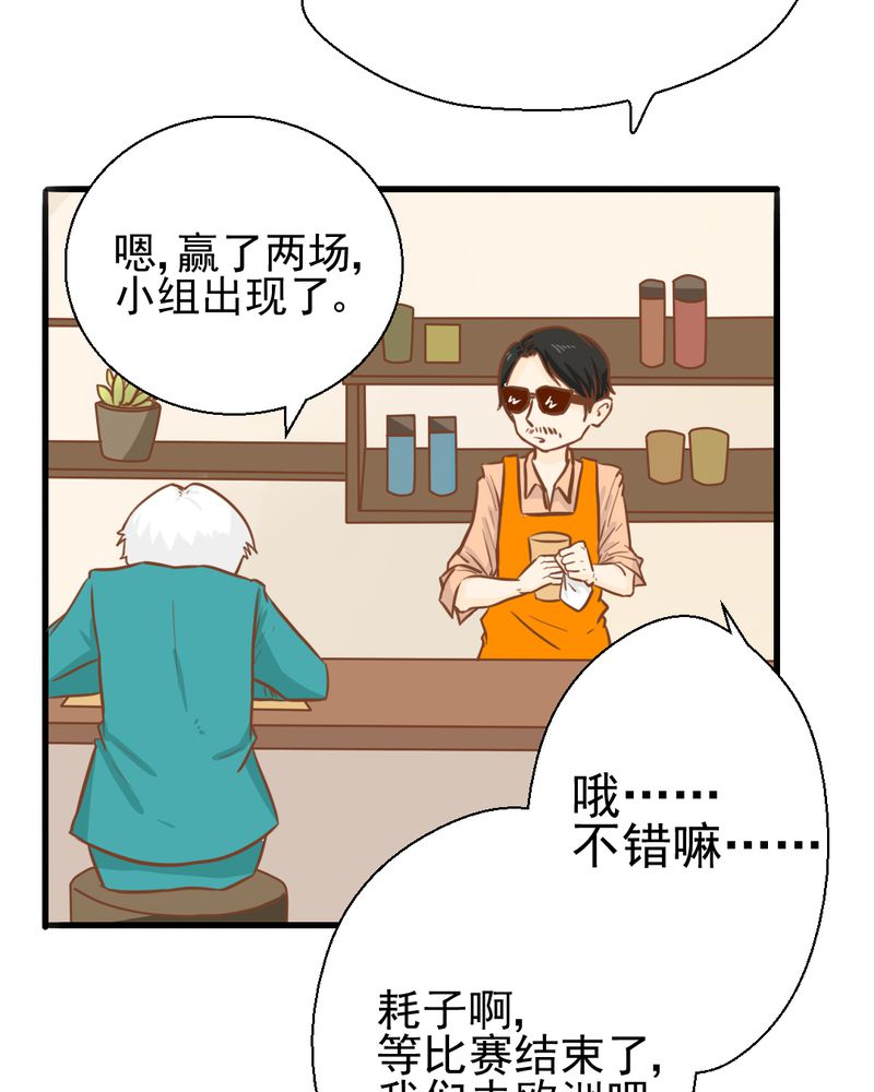 第30章：文浩的身世4