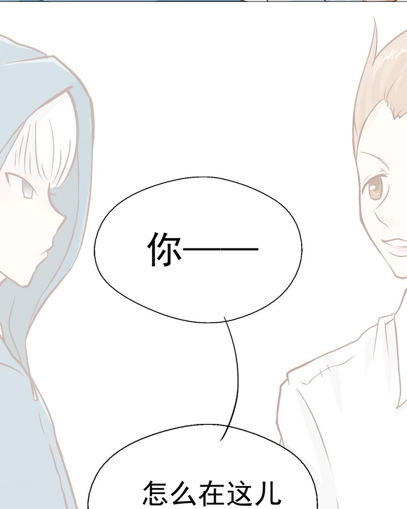 第4章：相遇总是难免的19
