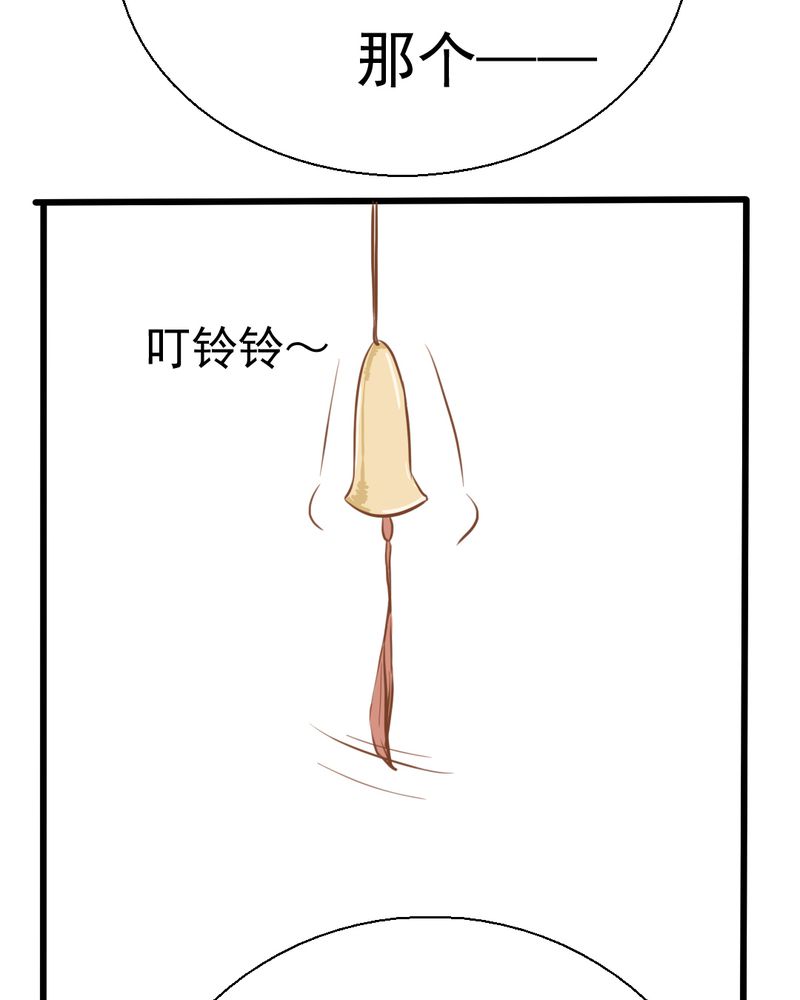 第25章：那个孩子10