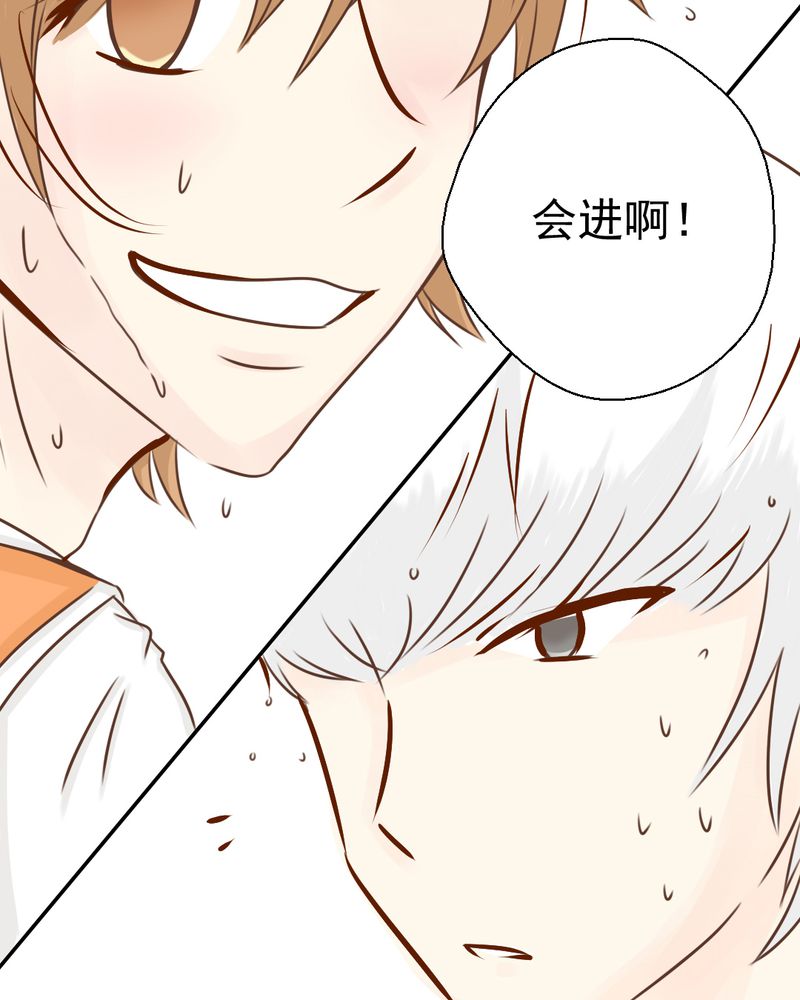 第31章：代课老师31