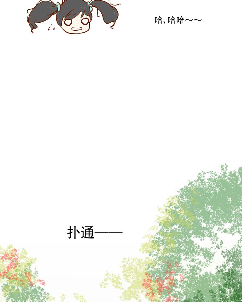 第21章：乖，让我咬一口36
