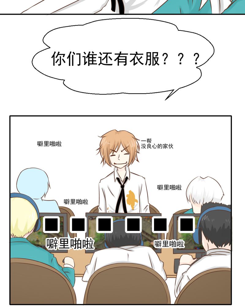 第26章：或许命运，可以改变吧7