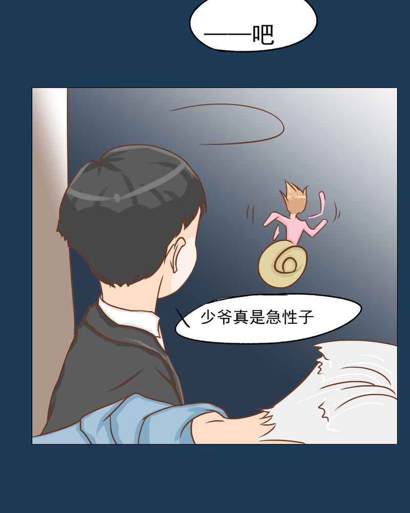 第12章：转机19