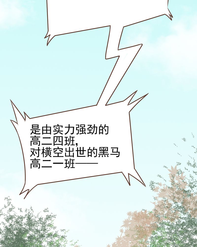 第31章：代课老师12