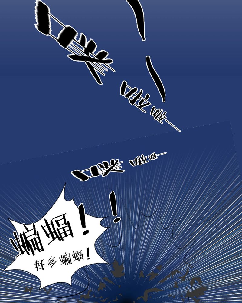 第3章：代号：向阳花28